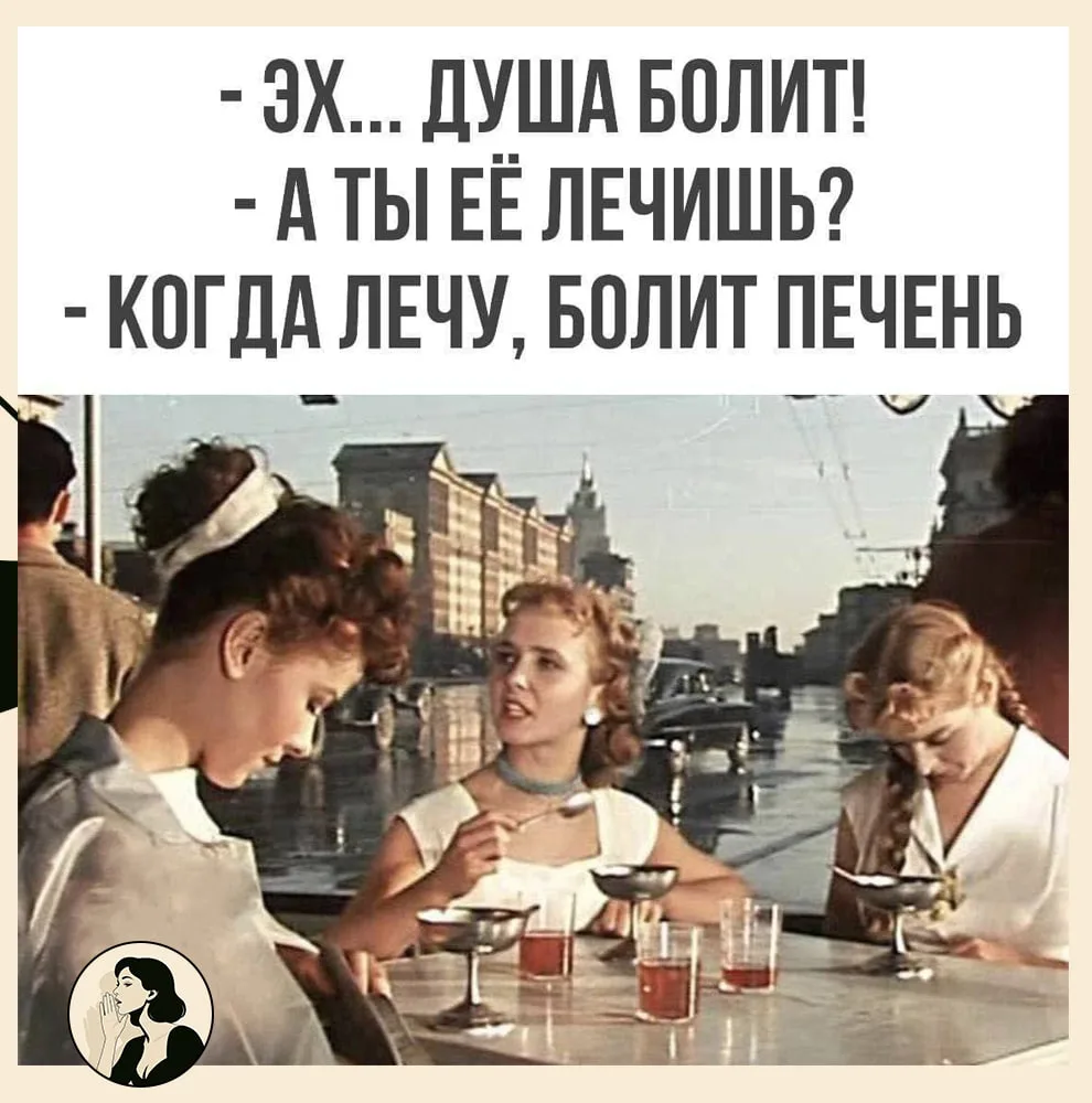 Изображение 1 к публикации «Сплетни с психологом»
