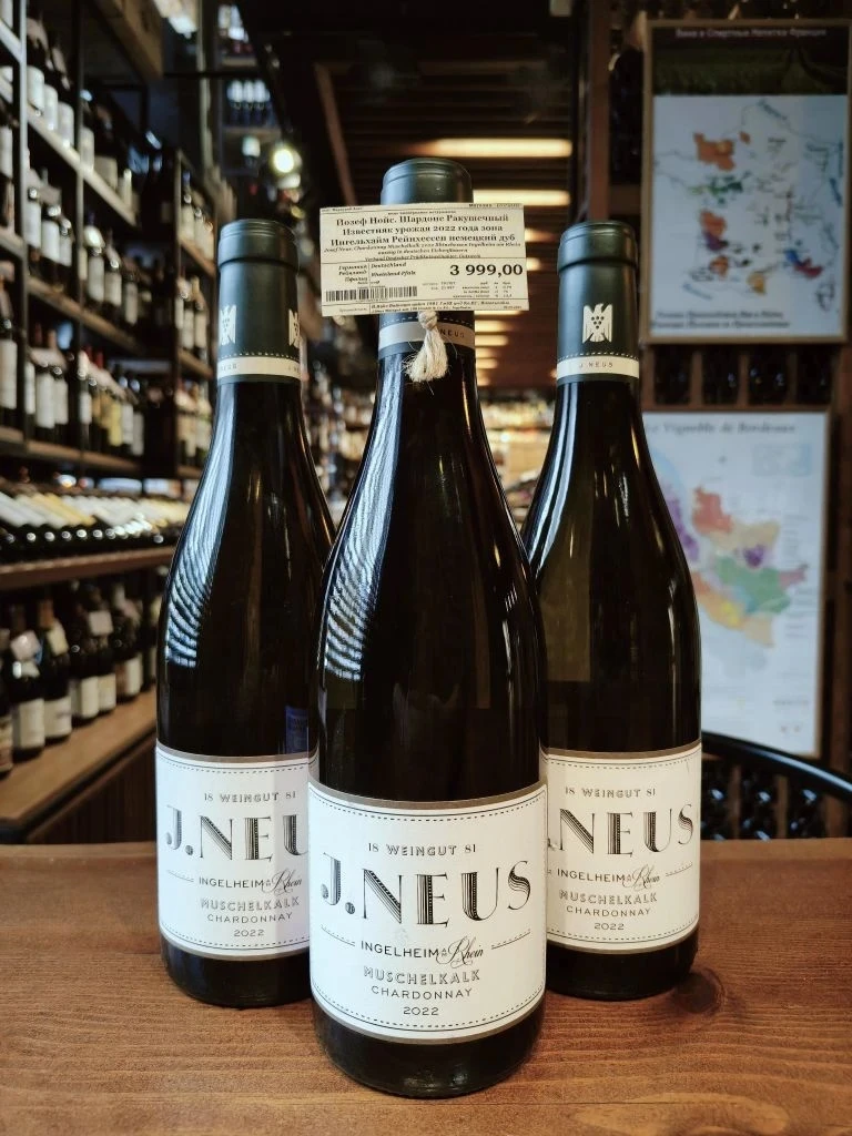 🏔️ J. Neus Muschelkalk Chardonnay 2022: Предельная минеральность