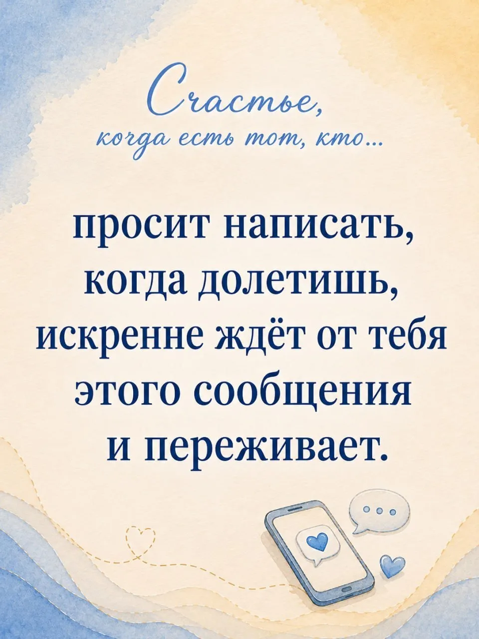 Из таких мелочей и состоит счастье.