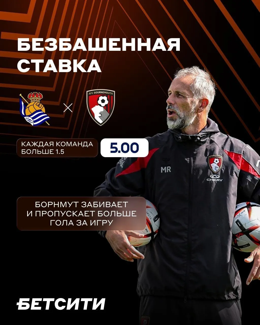 🤔 Как тебе кэф 5.00 на ЛЕ?