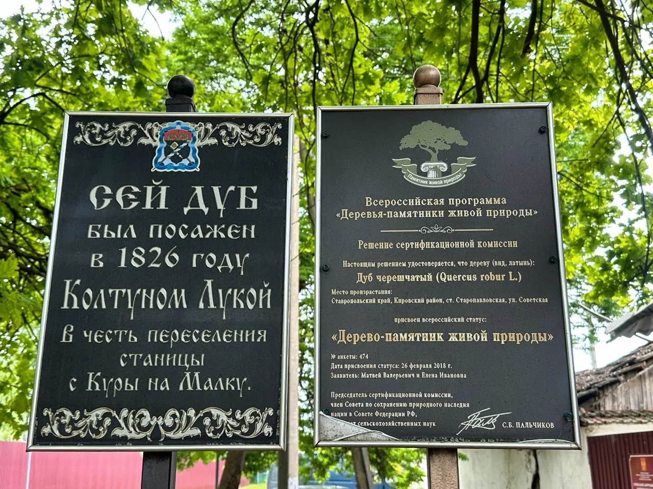 В этом году в рамках инициативного бюджетирования будет выполнено более 20 проектов.