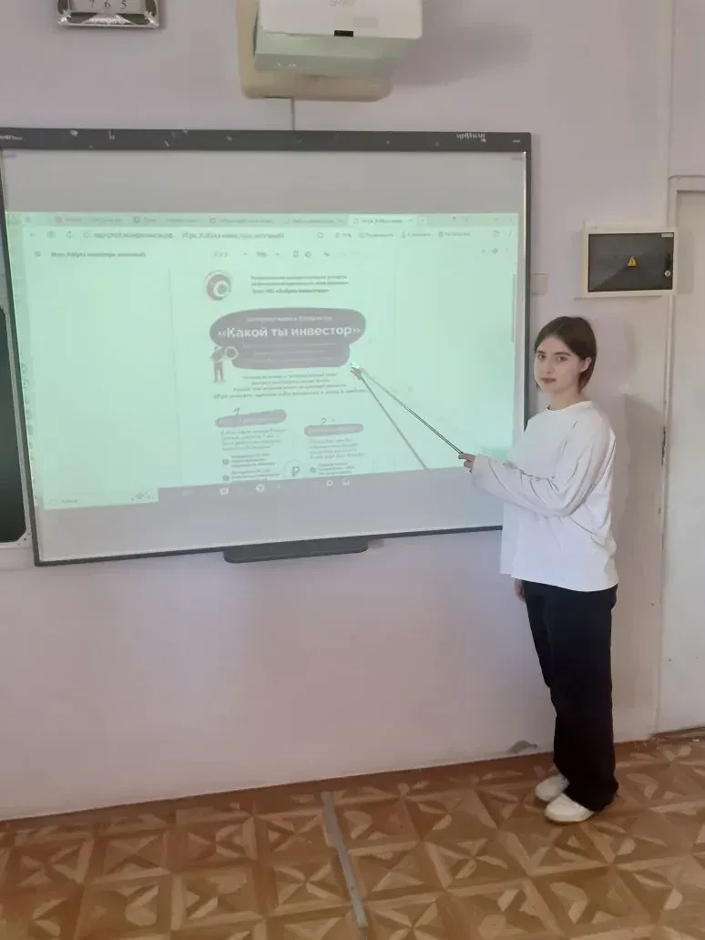В рамках Всероссийской просветительской эстафеты по финансовой грамотности "Мои финансы" учащиеся 7в