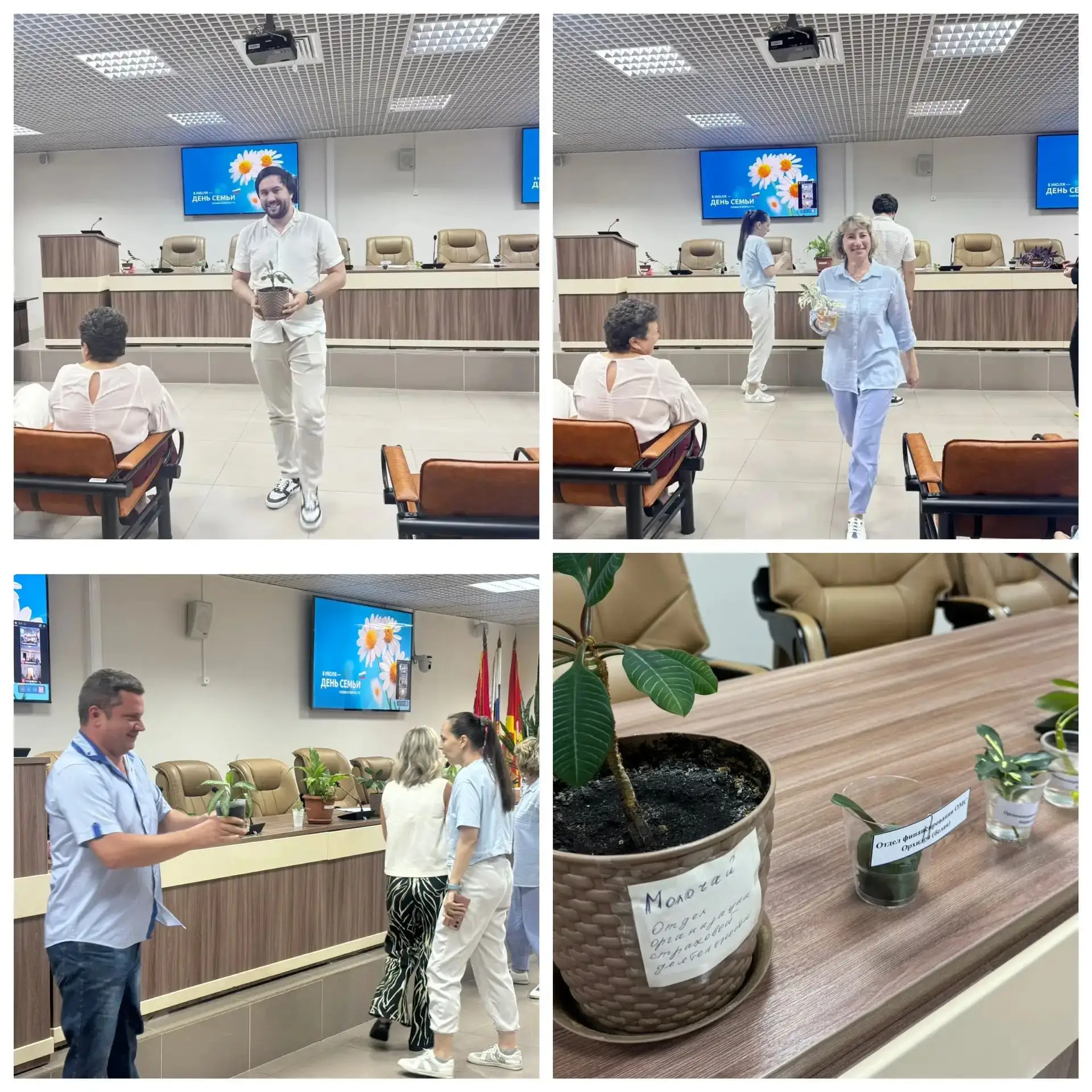 ❤️ ТФОМС Челябинской области отметил День семьи, любви и верности
