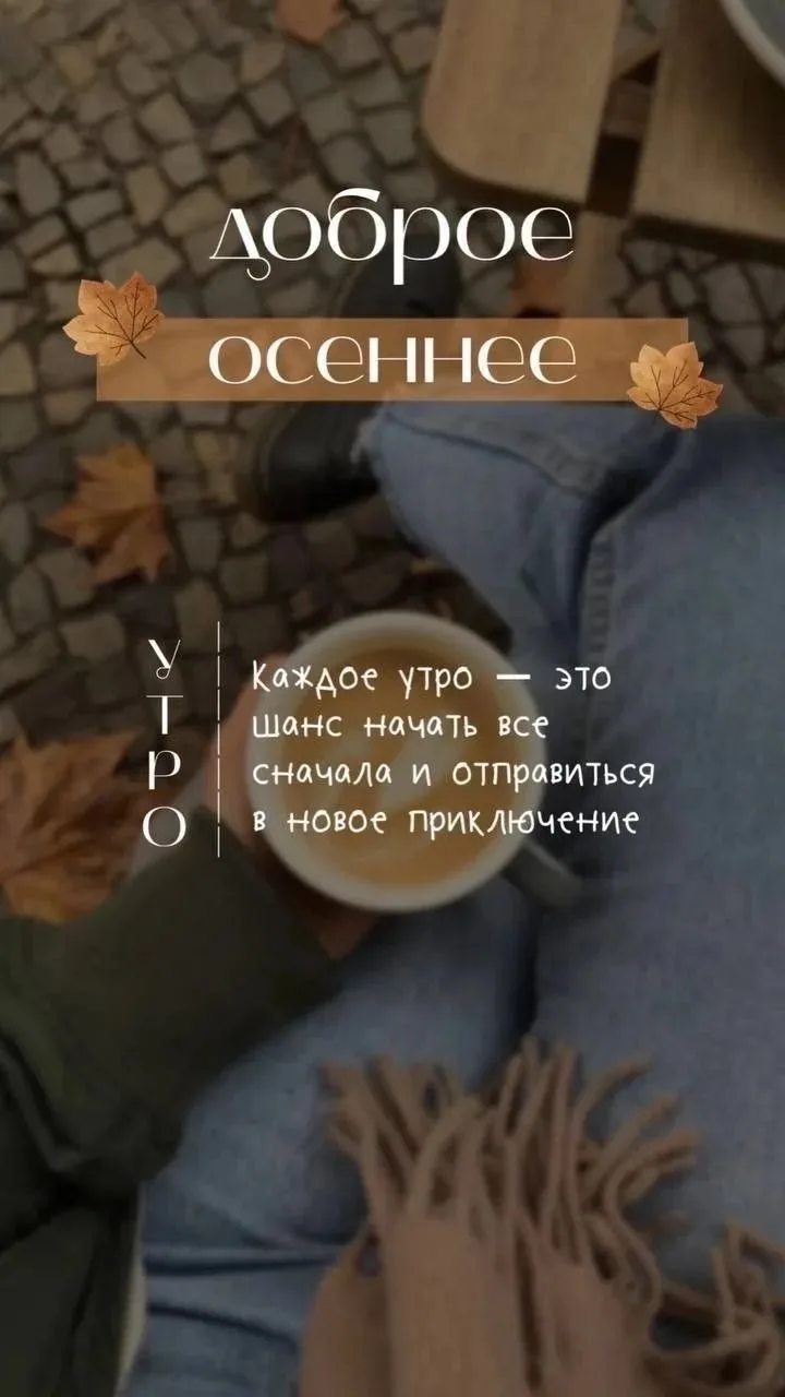 Не ищите поводов для счастья -