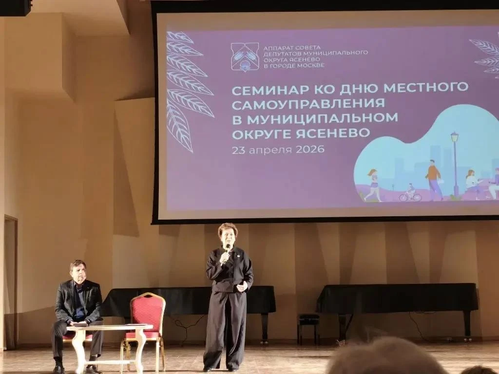 🇷🇺 Малая Родина — сила России: наши активисты на районном семинаре  🧑🏻‍🦱👱🏻‍♀️Команда Ученического са