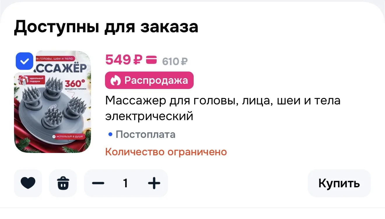 https://ozon.ru/t/ye62Ygo