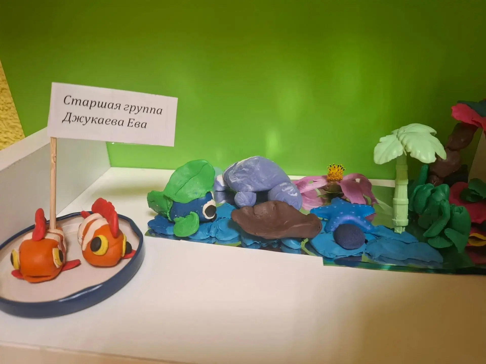 ☀️ «Лето в красках: выставка детского творчества в нашем садике» ☀️