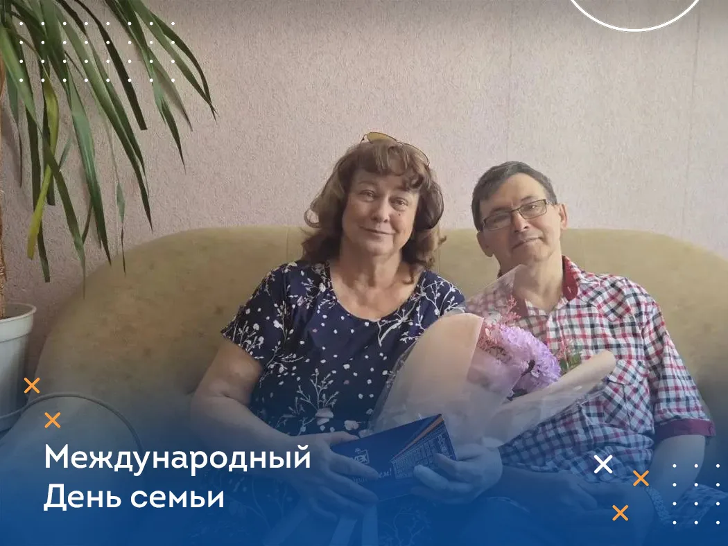 Администрация и коллектив ГАПОУ Уфимский топливно-энергетический колледж сердечно поздр...