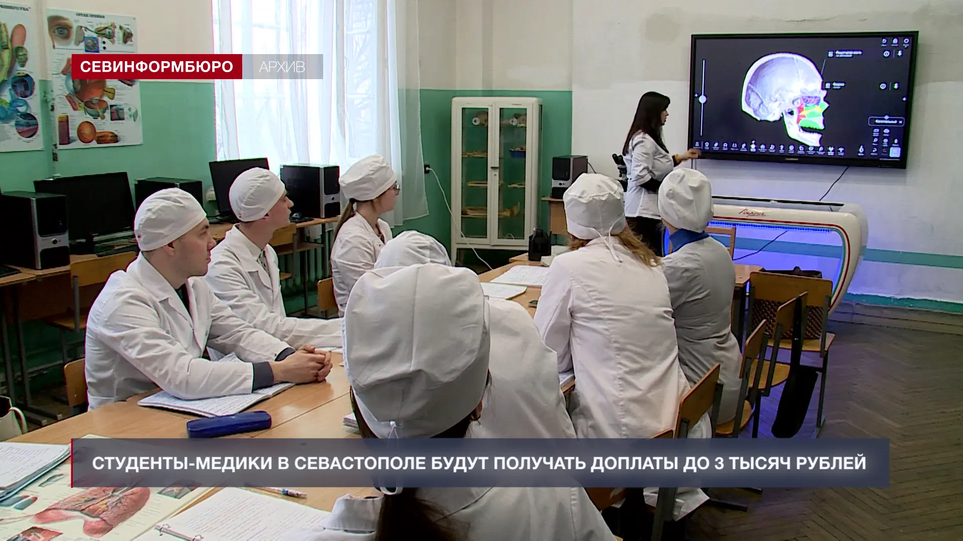 🩺Надбавку к стипендии будут получать студенты и ординаторы, которые учатся по целевому направлению 