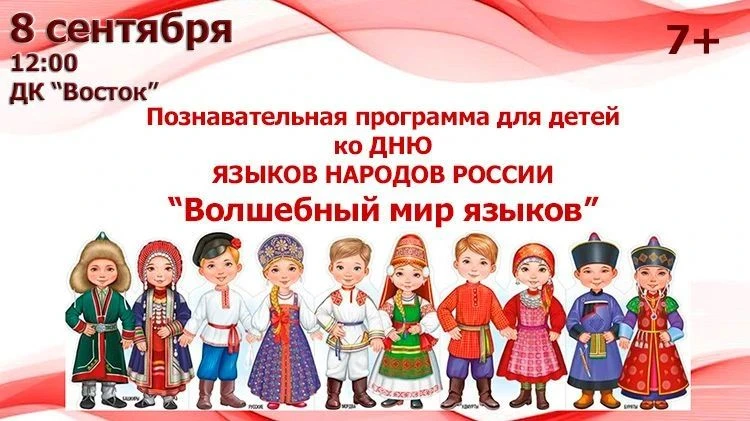 👧👦Дорогие ребята!