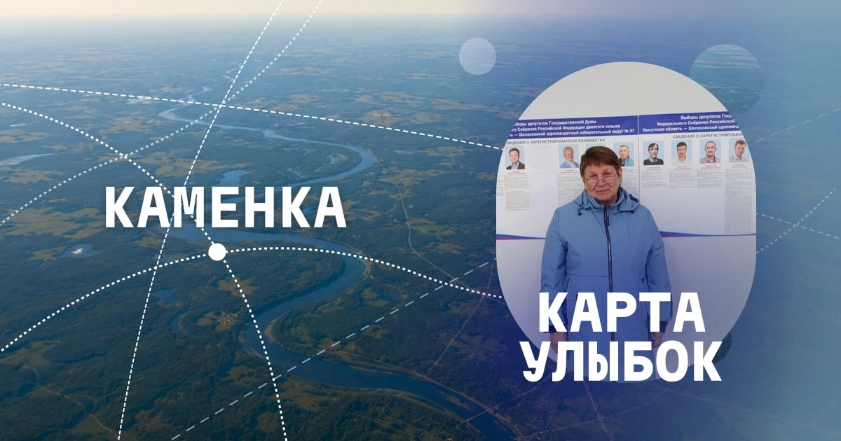 #улыбкароссии