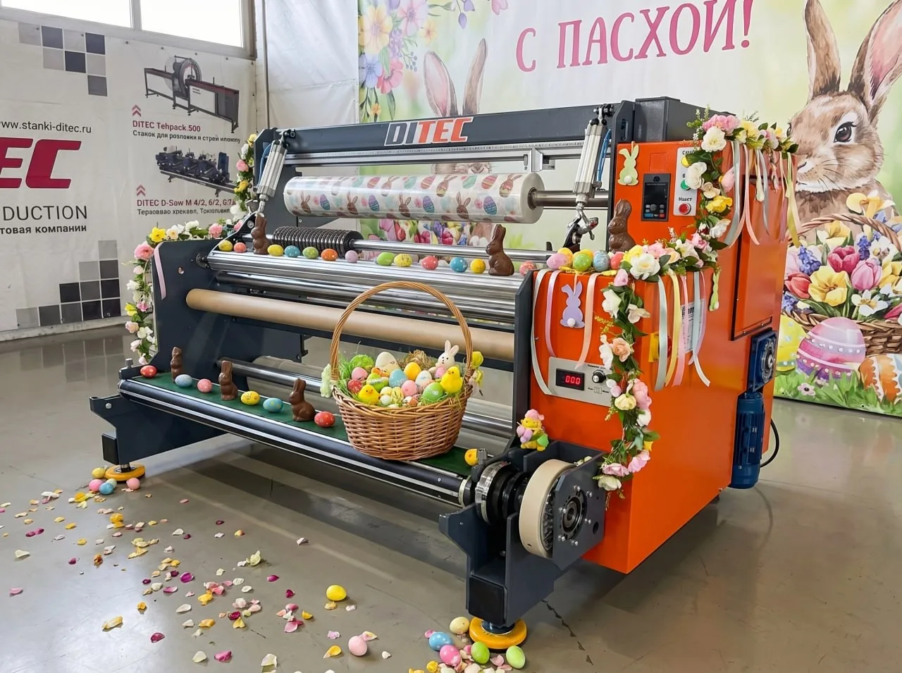 🌞 С праздником Светлой Пасхи! 🌸