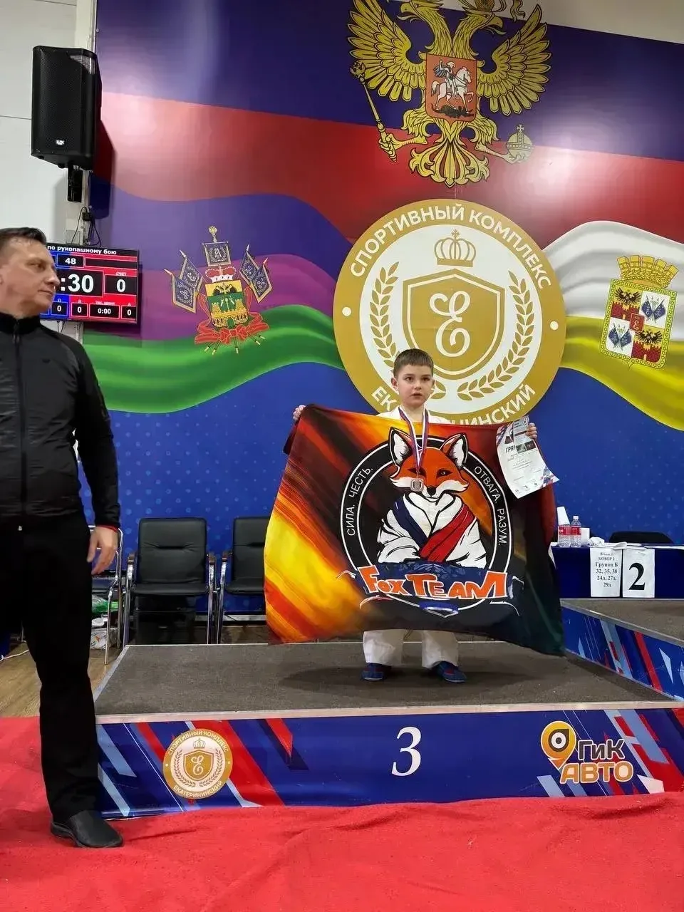 14 марта 2026 года в спортивном комплексе  СК«Екатерининский»,состоялись соревнования по рукопашному