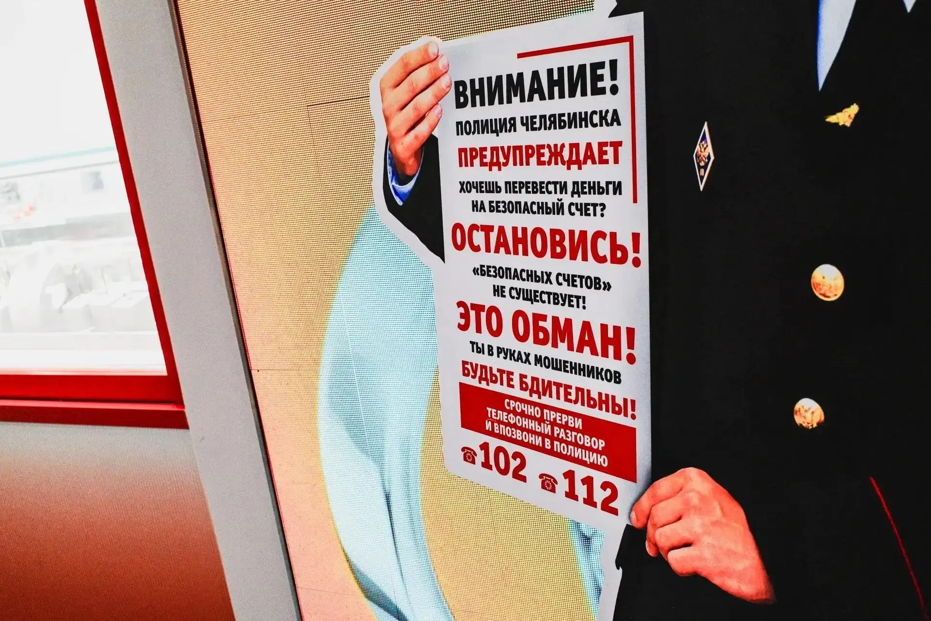 В Копейске мать погибшего бойца отдала аферистам 6 миллионов за орден
 
Мошенники разыграли многоход