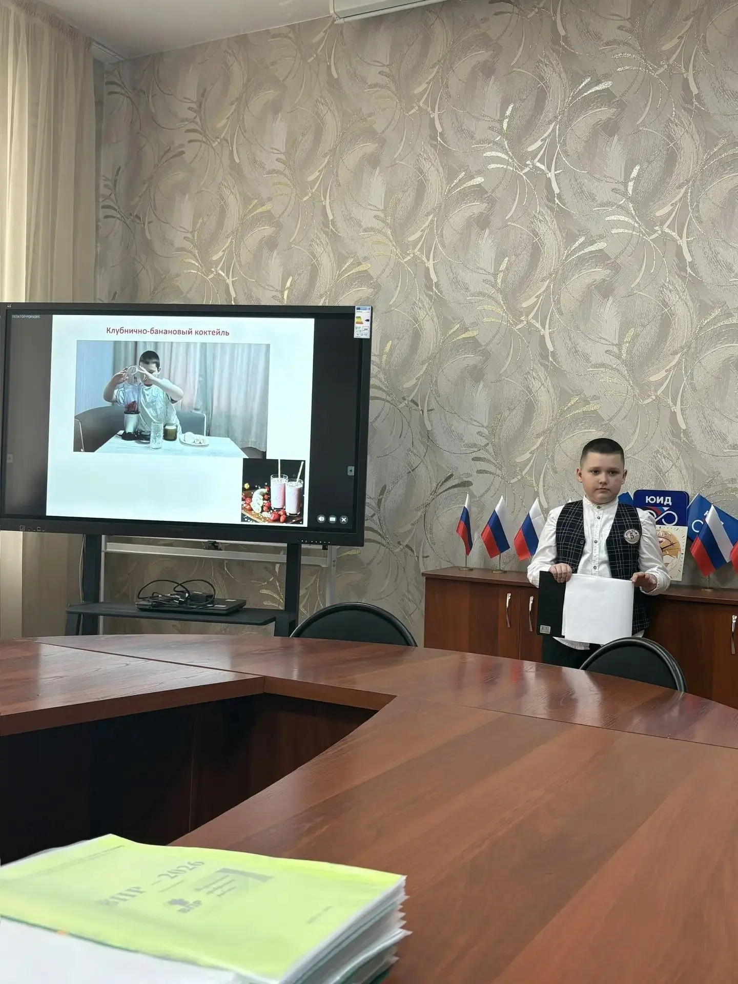 ✨ Сегодня в нашей школе стартовала итоговая конференция Научного общества учащихся! ✨  Самые юные ис