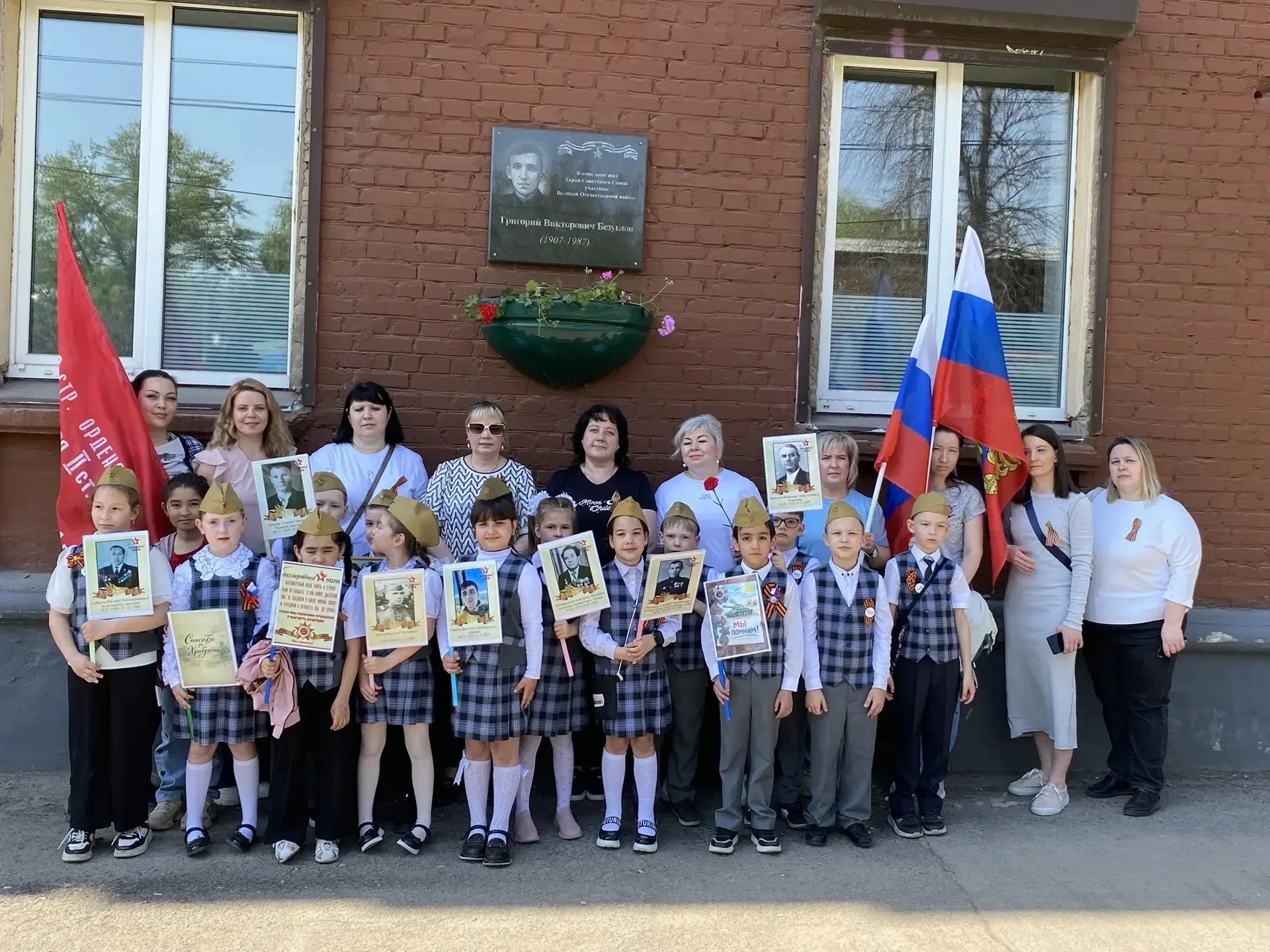 7 мая: "Бессмертный полк: Герои рядом с нами" – единение поколений в 1Б классе    Сегодня 1Б класс в
