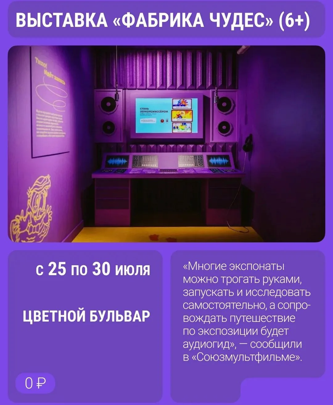 Медиа публикации