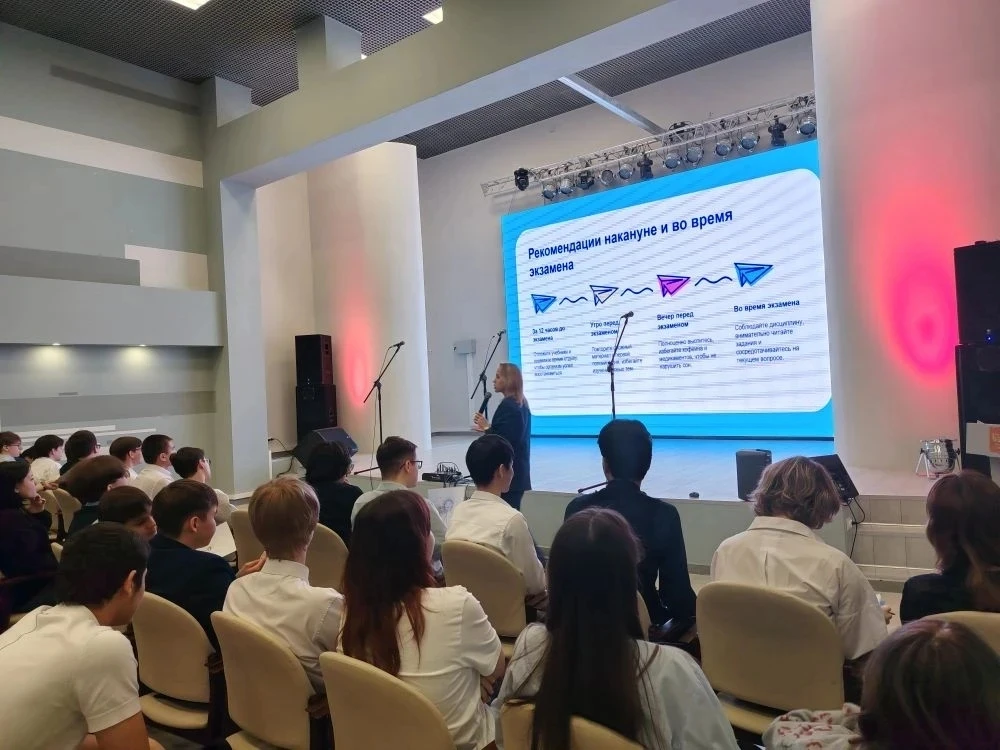 📚 Готовимся к экзаменам без паники!  В нашей школе продолжаются мероприятия по психологической подго