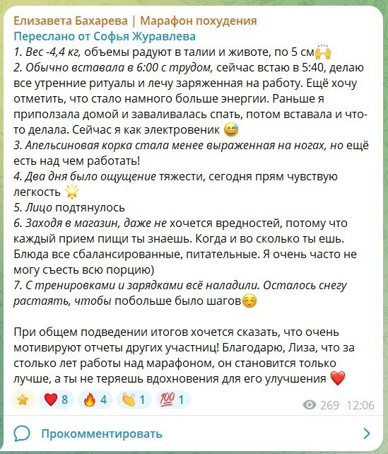 Такие отзывы всегда мотивируют ❤️ большое спасибо за доверие которое вы оказываете на протяжении вот