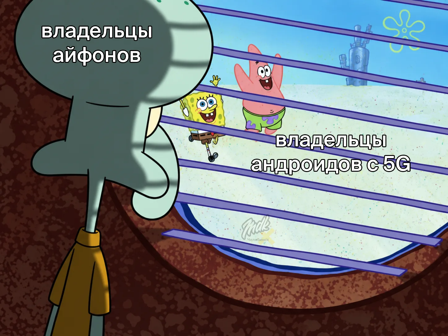 📶 5G-сеть запущена в Челябинске