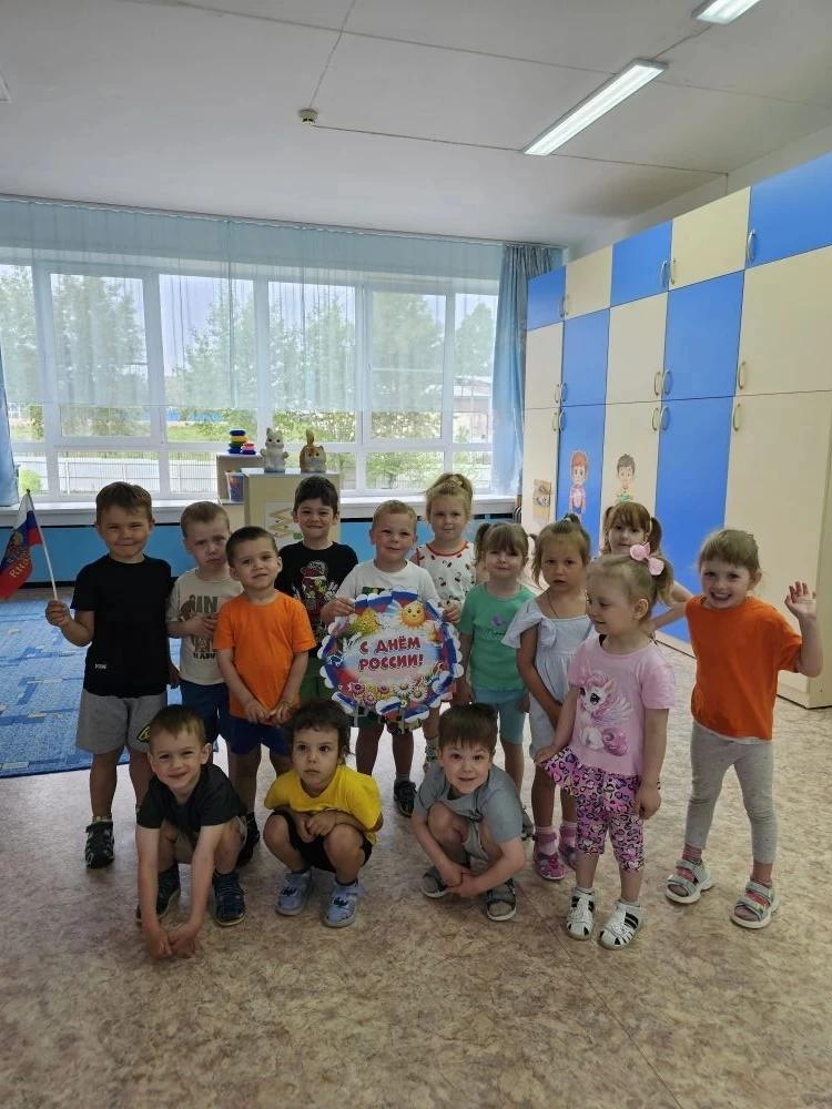 РОССИЯ - РОДИНА МОЯ
#ДЕНЬЗАДНЕМ@bratskdou105
🇷🇺В наших группах всю неделю царила особая, праздничн