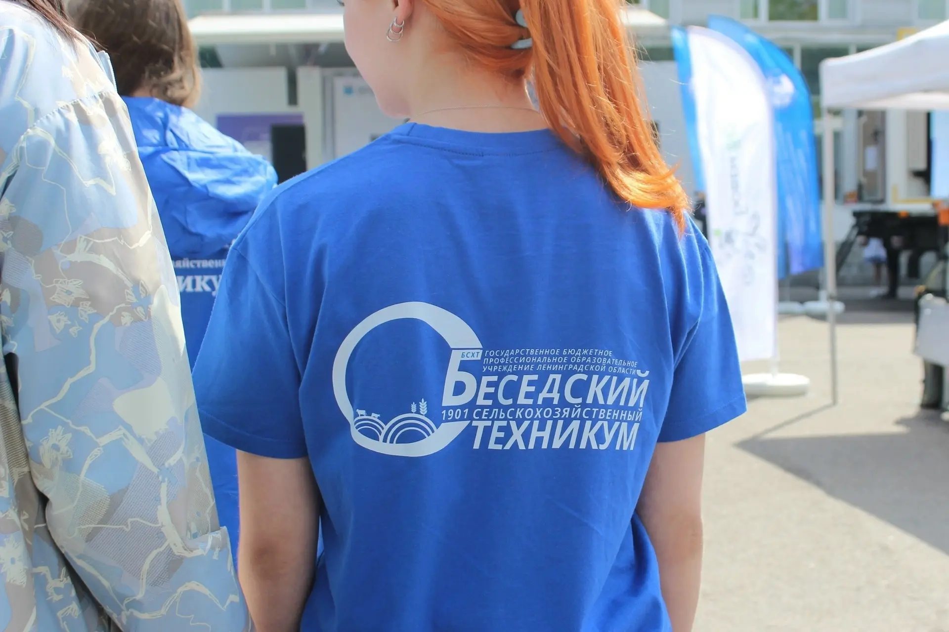 🌾 Важная информация для абитуриентов!
ГБПОУ ЛО «Беседский сельскохозяйственный техникум» открывает 