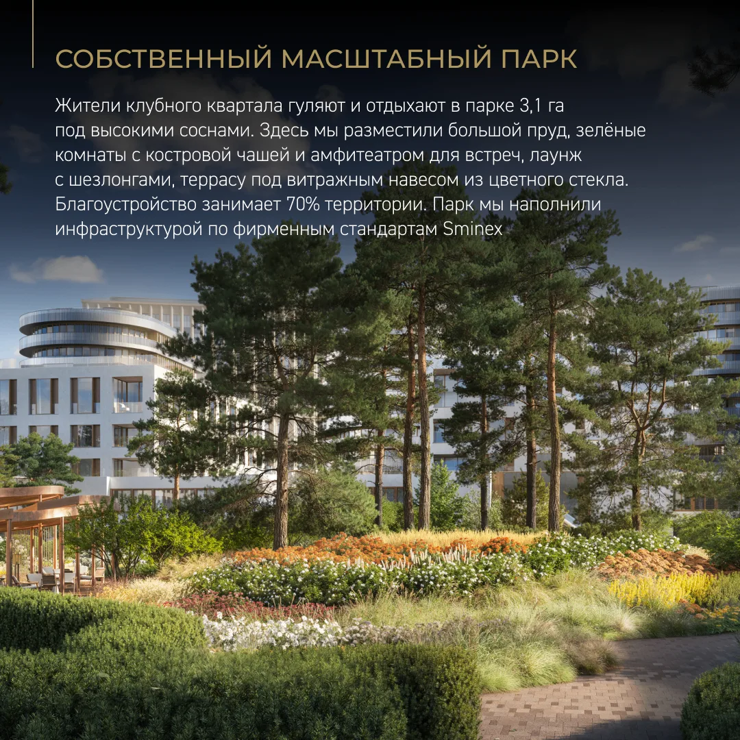 «Фрунзенский». Новый адрес на легендарной набережной