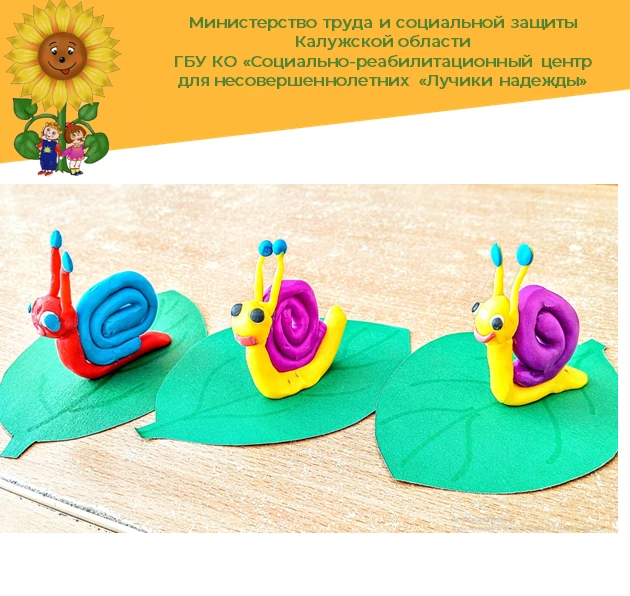 Работа с пластилином с детьми - это не только увлекательное занятие, но и эффективный с...