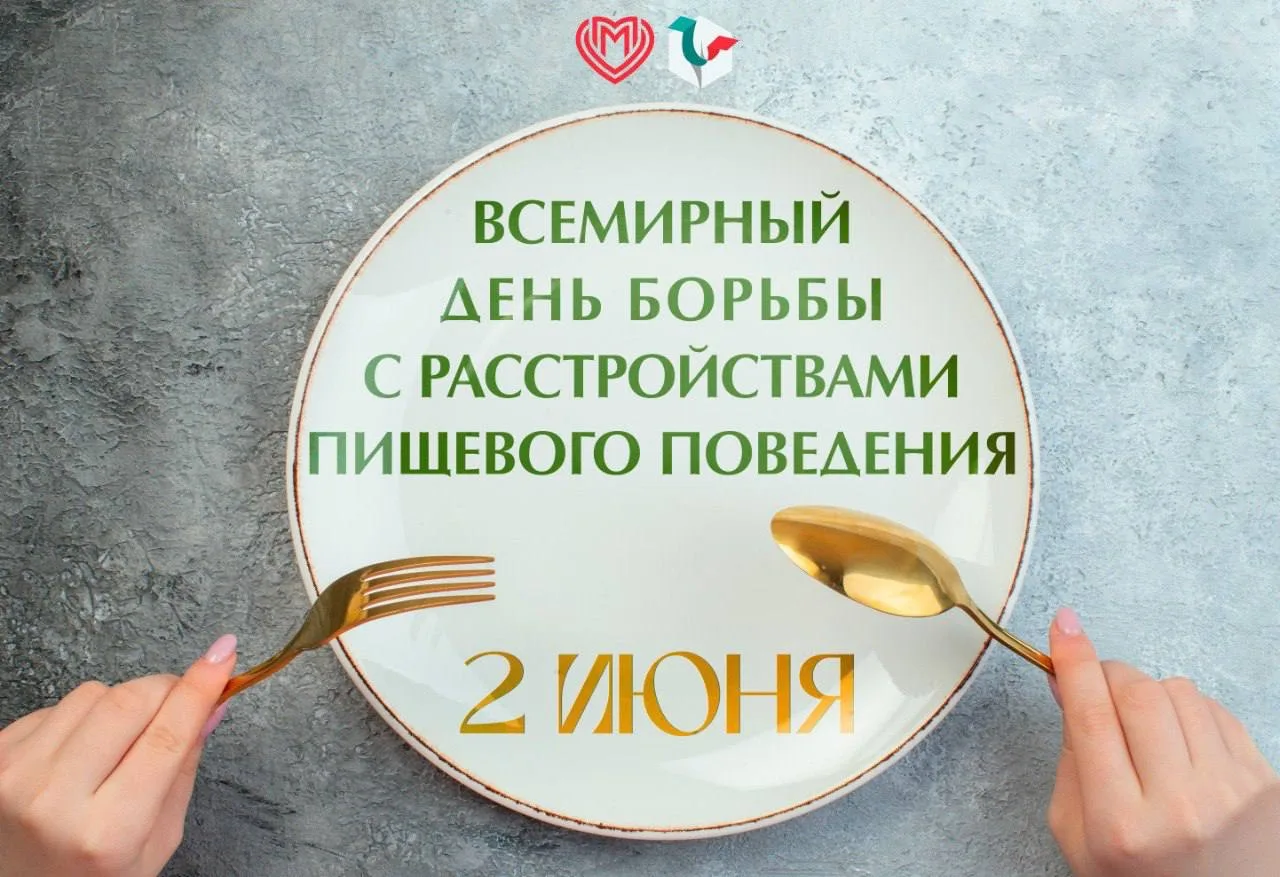 ЕСТЬ  НЕЛЬЗЯ  ХУДЕТЬ: где поставить запятую?