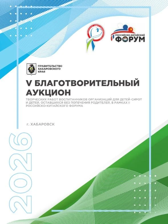 Уважаемые подписчики!