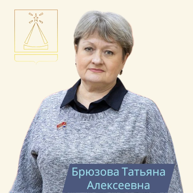 Прекрасная половина Совета депутатов г.о. Лыткарино 🌺