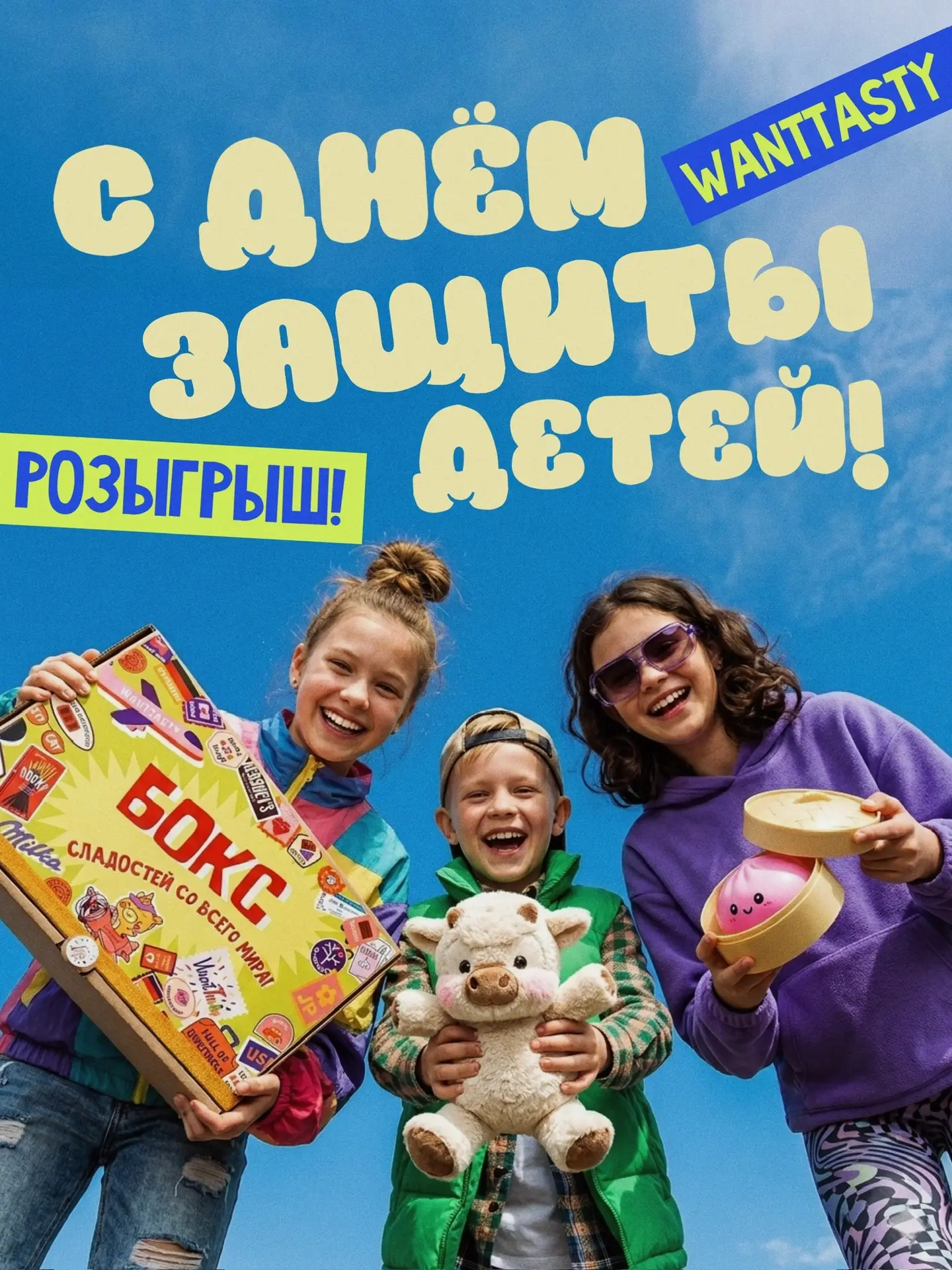 🌟УРА, РОЗЫГРЫШ! 🌟