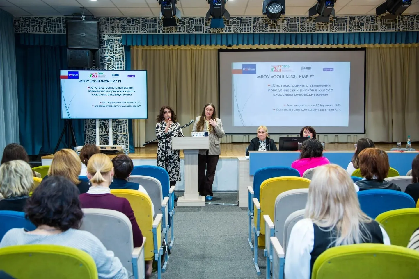 🏫 Важная встреча: профилактика асоциального поведения обучающихся и студентов  📍 В лицее №37 состоял