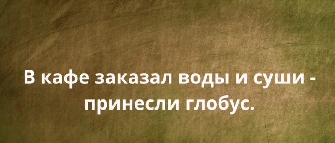 Настроение дня:правильно расставлять ударения.