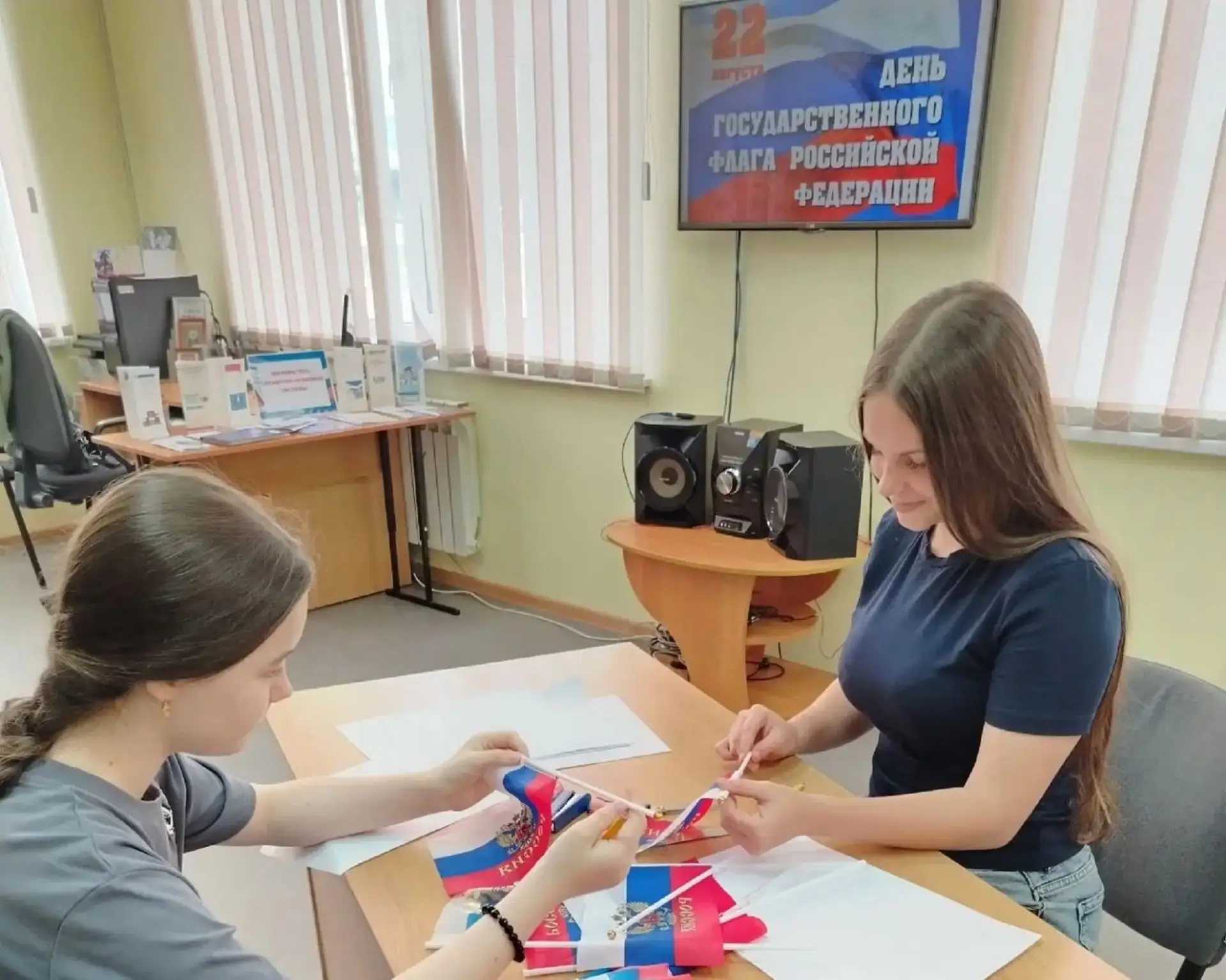 #ДеньГосударственногоФлагаРФ #ВоспитаниеКультурой #Ивнянская_библиотека #Ивнянский_округ