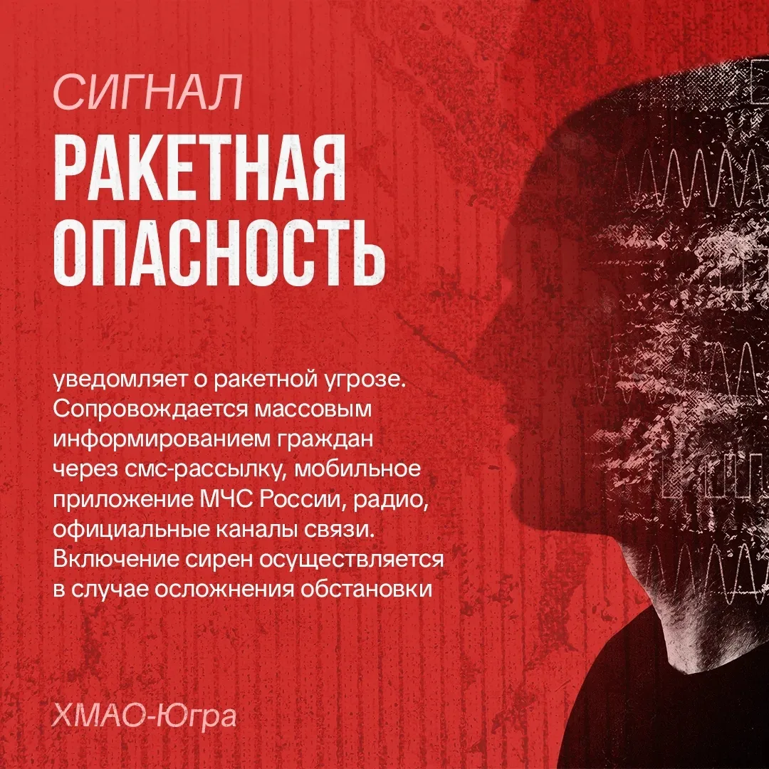 Безопасность – превыше всего