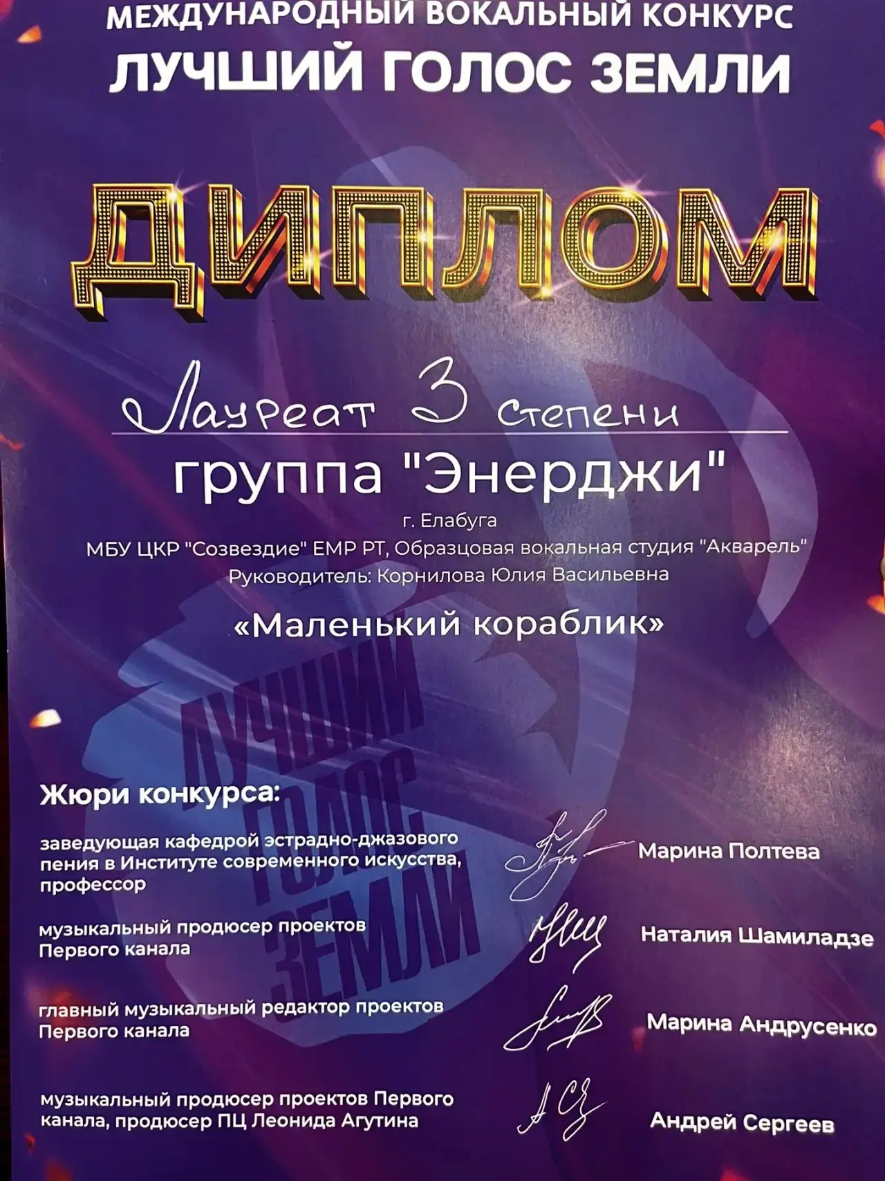 4 мая, ученики Полилингвального комплекса «Адымнар-Алабуга» — Каримов Артур, Санников Даниэль, Роман