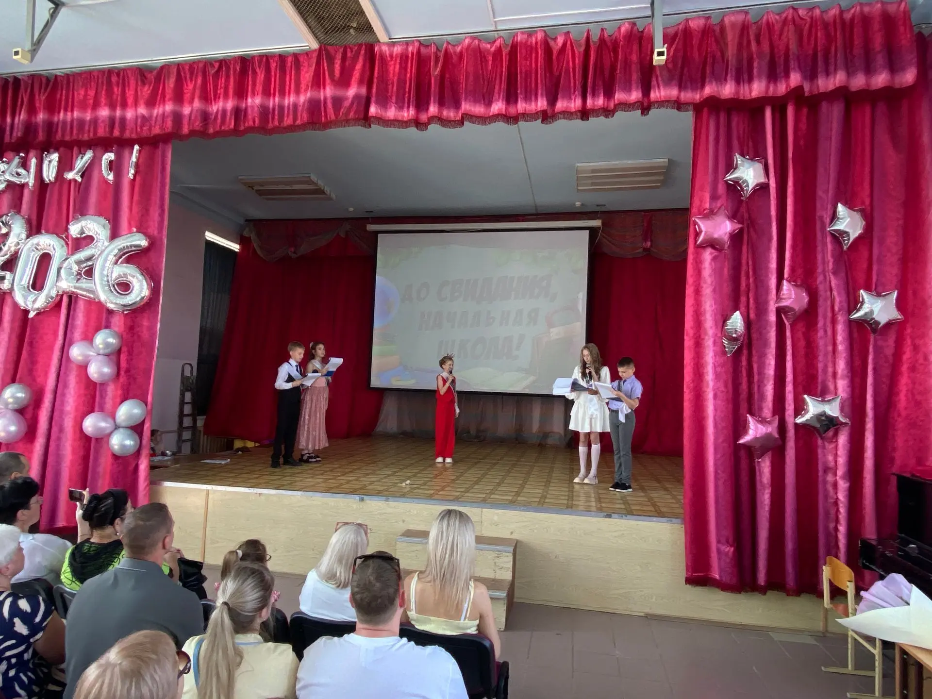 🎓Выпускной 4 класса: новый этап в жизни!✨