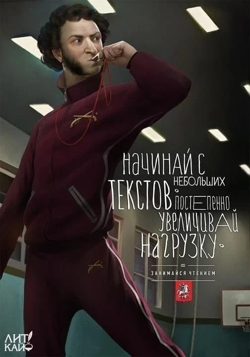 📖 Лето — время открытий! Почему так важно читать?

Гимназисты и родители, впереди три месяца канику