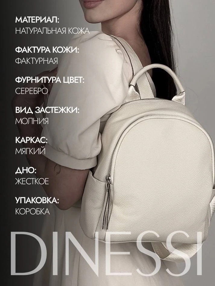Стиль и забота о себе — в каждой детали 🤍