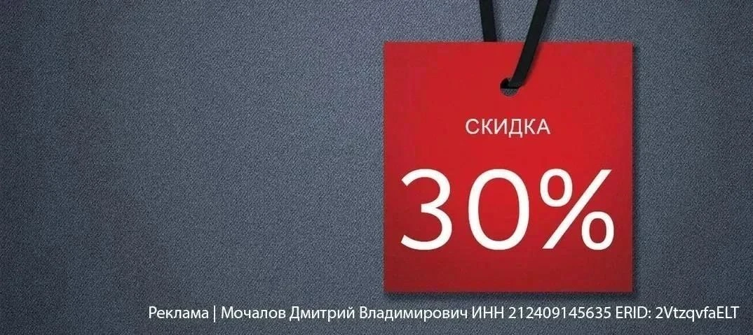 💻 РЕМОНТ И НАСТРОЙКА КОМПЬЮТЕРОВ — СО СКИДКОЙ 30%