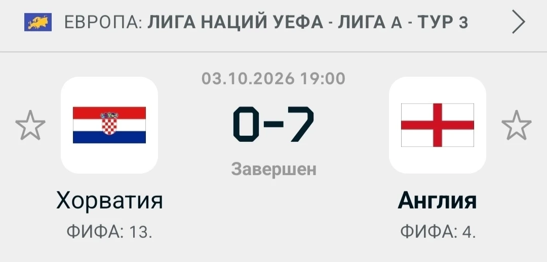Отличная поддержка - гуд матч✅