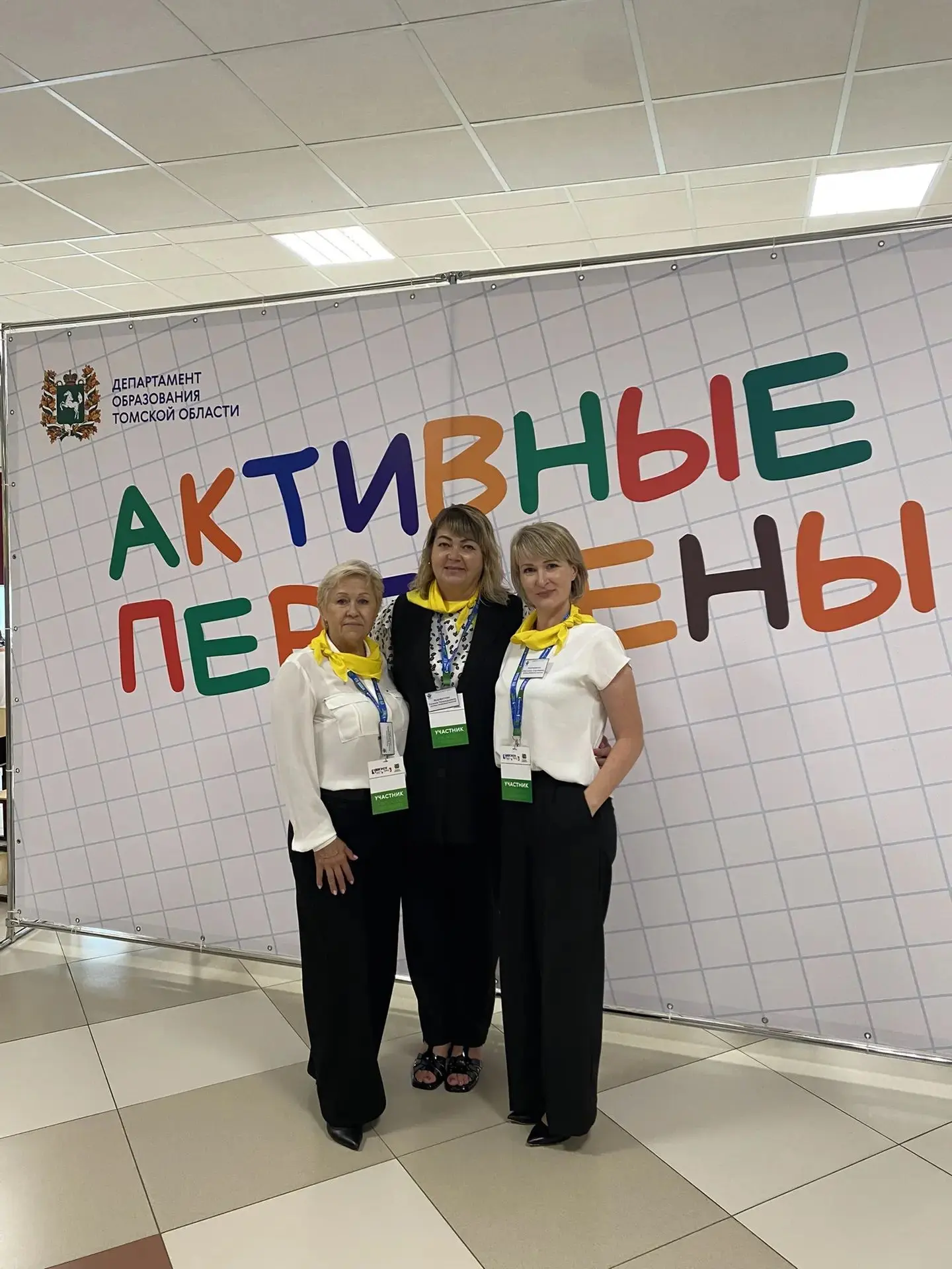 💥Учителя лицея N7 представили свой  опыт работы для педагогического сообщества региона...