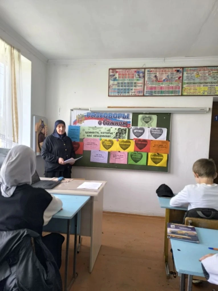 18.05.2026 ГКОУ  РД "Мазадинская СОШ Тляратинского района". 🇷🇺Разговоры о Важном🇷🇺 ...