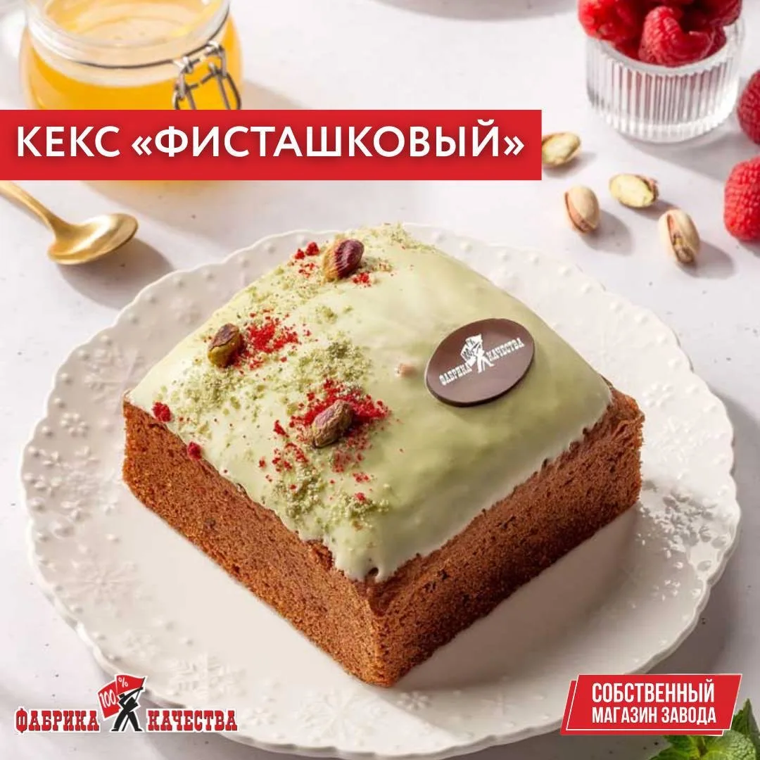 Новый повод устроить уютное чаепитие ☕