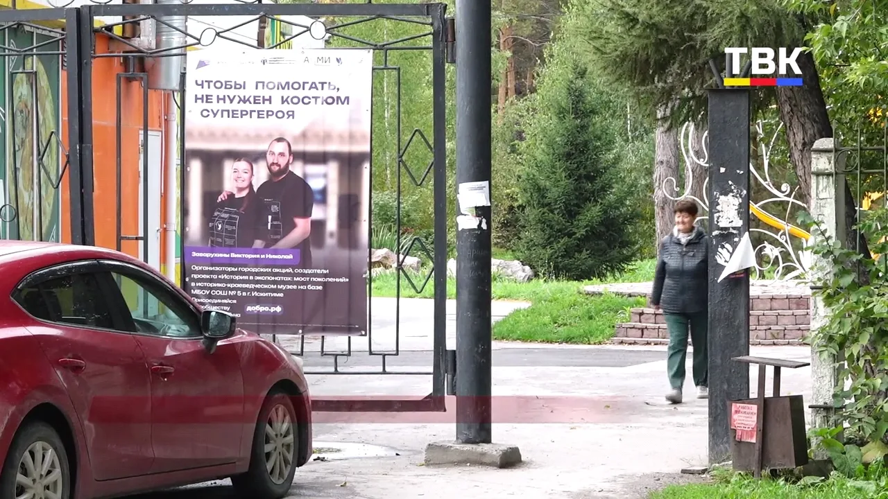 🟨🟥🟦 Не в костюме супергероя, а по зову сердца: семья Заварухиных из Искитима — о поб...