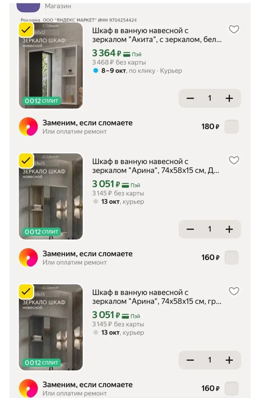Выносим 😍шкафчики🔥