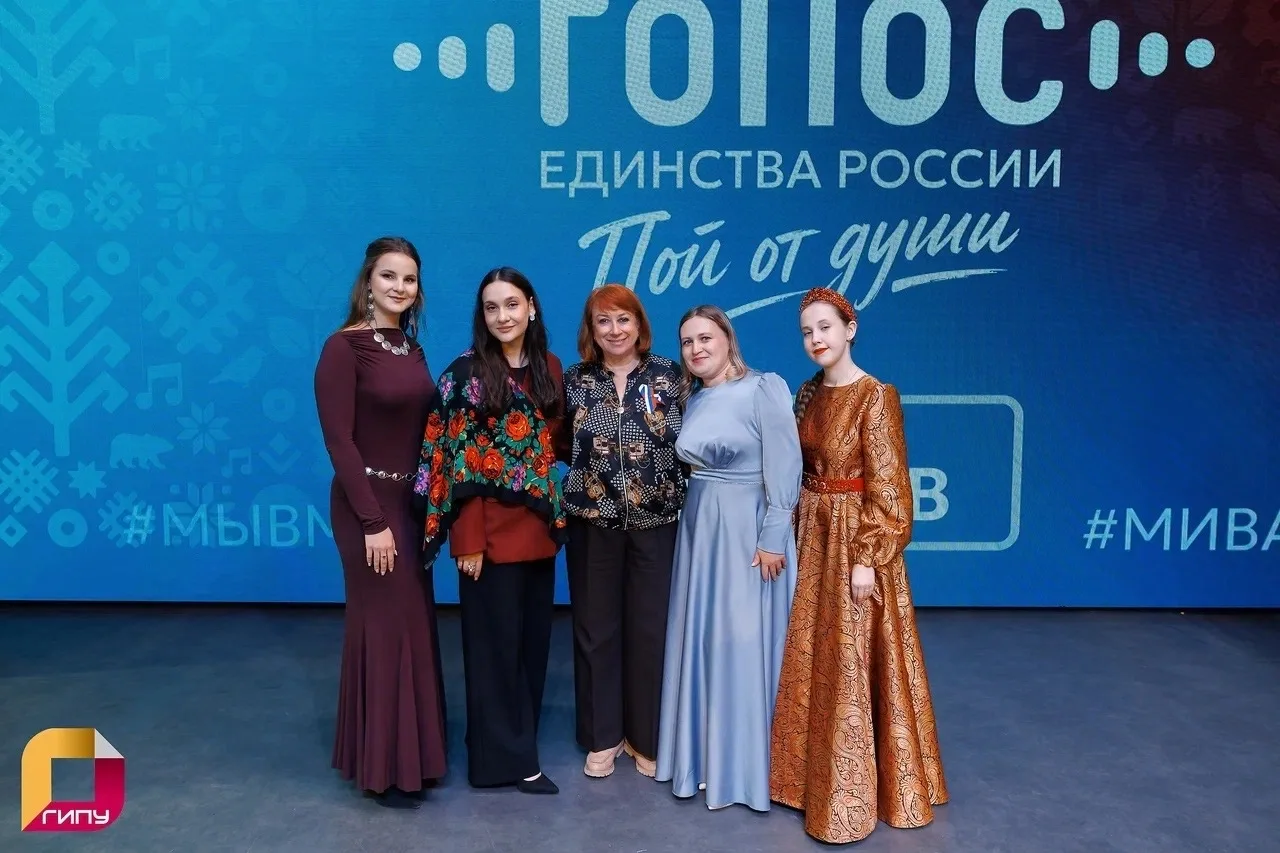 Студентки ГИПУ претендуют на выход в финал конкурса «Голос единства России»