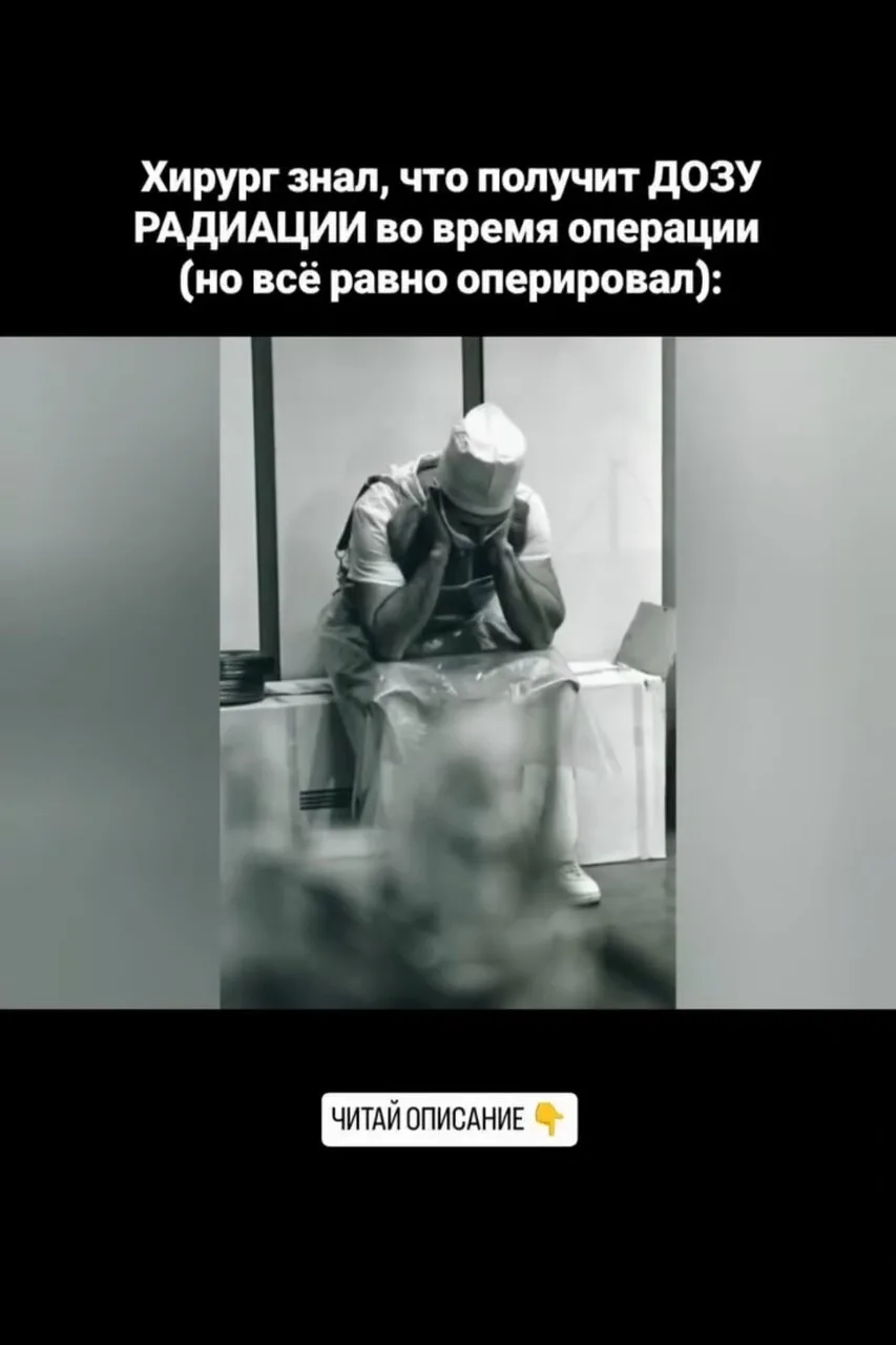 1. Этот снимок сделал Игорь Костин — один из фотографов, который документировал Чернобы...