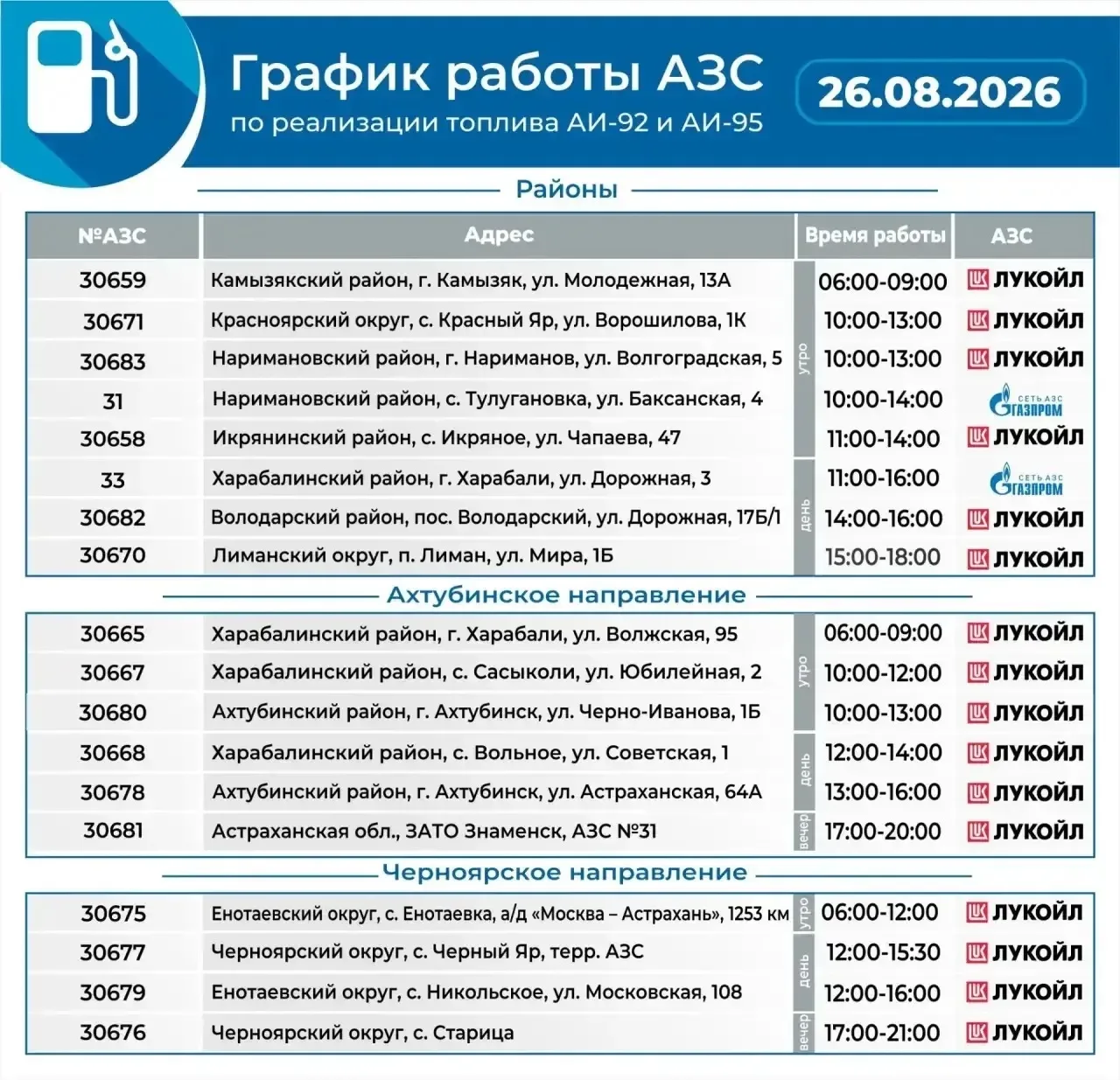 Изображение 2 к публикации «Игорь Бабушкин»